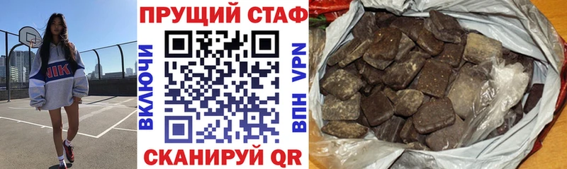 Наркота Алексеевка Кокаин A PVP Гашиш АМФ Меф