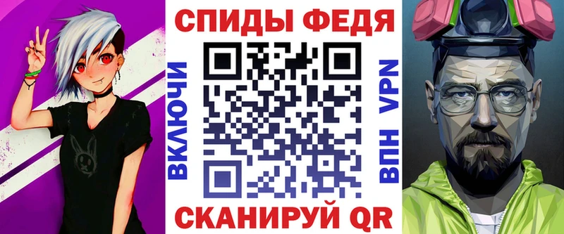 Амфетамин VHQ  Алексеевка 
