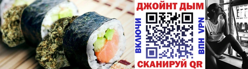 купить наркотик  Алексеевка  Cannafood марихуана 