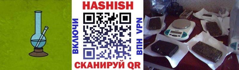 купить закладку Алексеевка ГАШИШ Cannabis