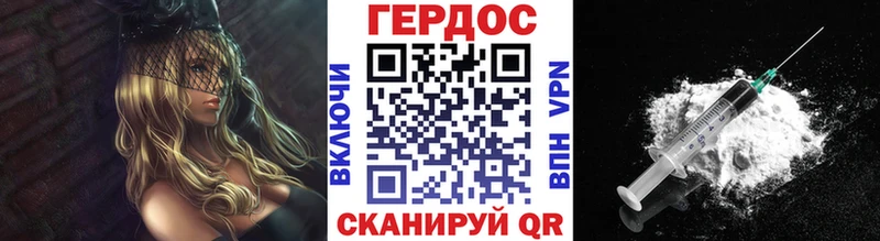 Героин гречка  ОМГ ОМГ зеркало  Алексеевка 
