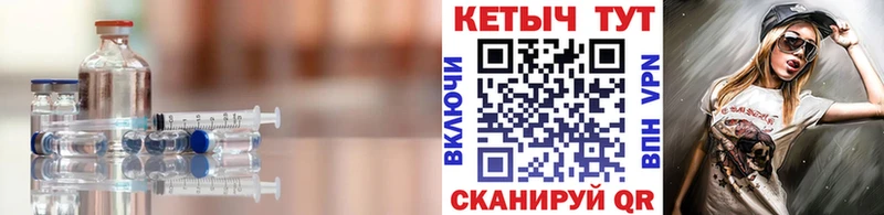 КЕТАМИН VHQ  Алексеевка 