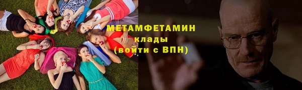 первитин Алексеевка