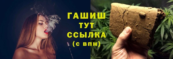 первитин Алексеевка
