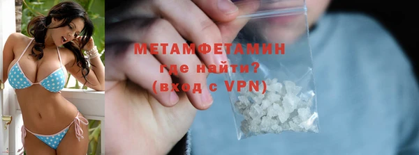 первитин Алексеевка