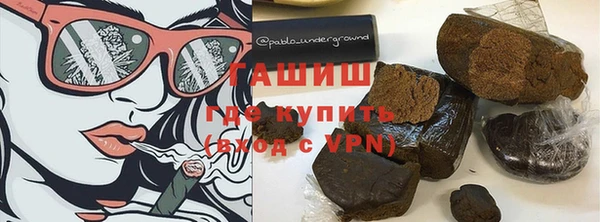 первитин Алексеевка
