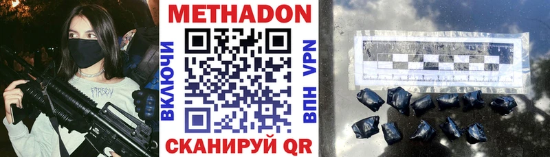 кракен как зайти Алексеевка Метадон белоснежный наркота