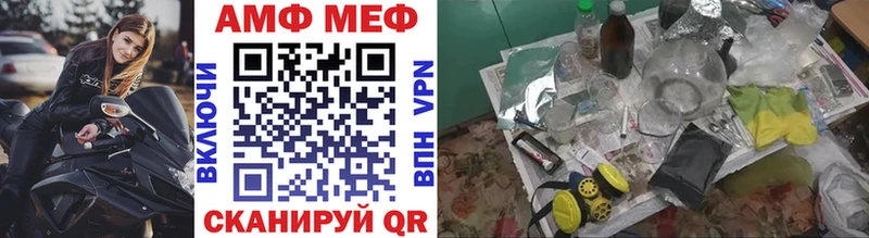 Метамфетамин Methamphetamine  Алексеевка 