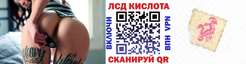 Марки 25I-NBOMe 1,5мг Алексеевка