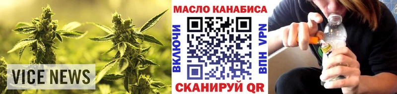 Дистиллят ТГК гашишное масло  Алексеевка 